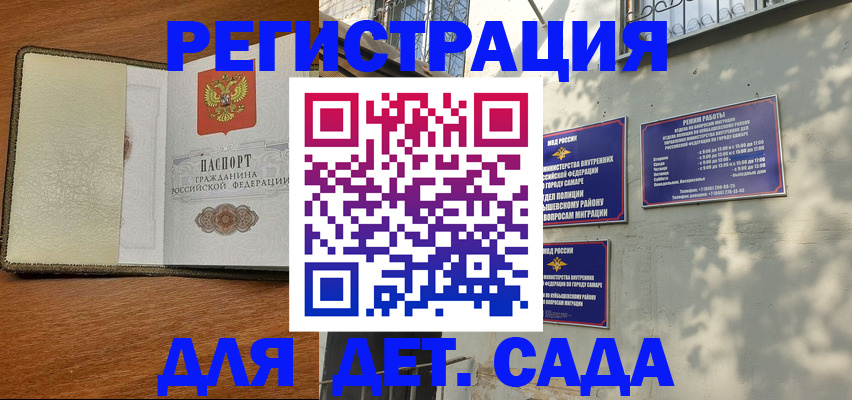 пропишу в квартире в Лабытнанги