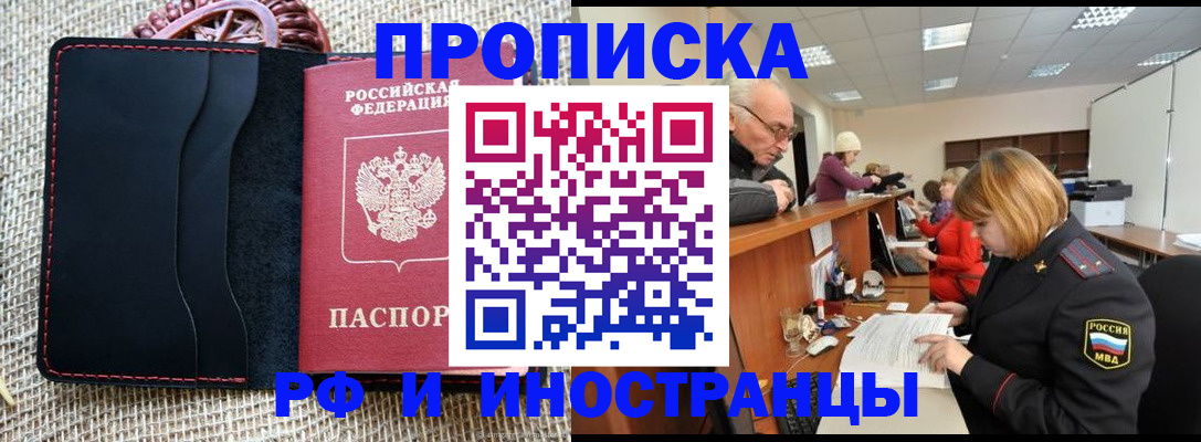 регистрация для дет. сада в Лабытнанги